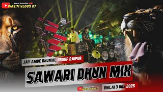 Sawari Dhun 🥳 Sawari Dhun Mix Song - Dj Dhumal - Jay Ambe Dhumal Group Raipur - Bhilai 3 Urs 2025