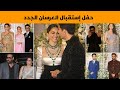 نجوم بوليوود في حفل إستقبال العرسان الجدد سيدهارث مالهوترا و كيارا ادفاني نجوم بوليوود في حفل إستقبال العرسان الجدد سيدهارث مالهوترا و كيارا ادفاني