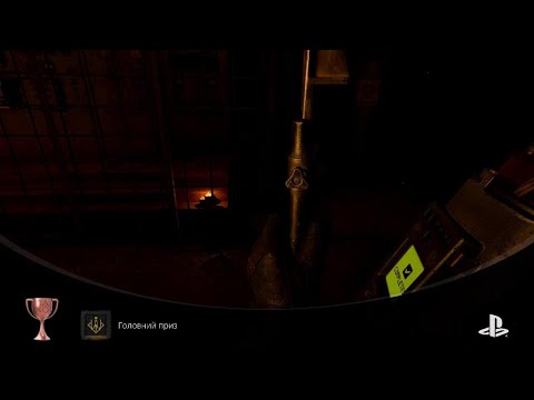 S.T.A.L.K.E.R. 2: Heart of Chornobyl - повернення сканера