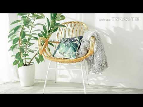 제이세라♣내가 사는 이유(막돼먹은 영애씨 시즌 15 OST)