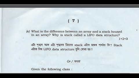 AHSEC computer science question paper 2016 class 12