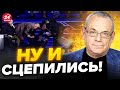 💥ЯКОВЕНКО: В эфире СОЛОВЬЕВА ДРАКА! Что НЕ ПОДЕЛИЛИ?