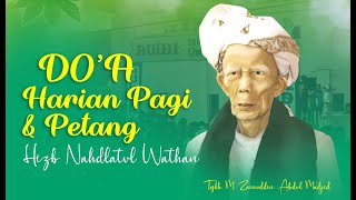 Do'a Terdahsyat Hizib Nahdlatul Wathan, Penangkal Sihir, Bala', dan Keselamatan