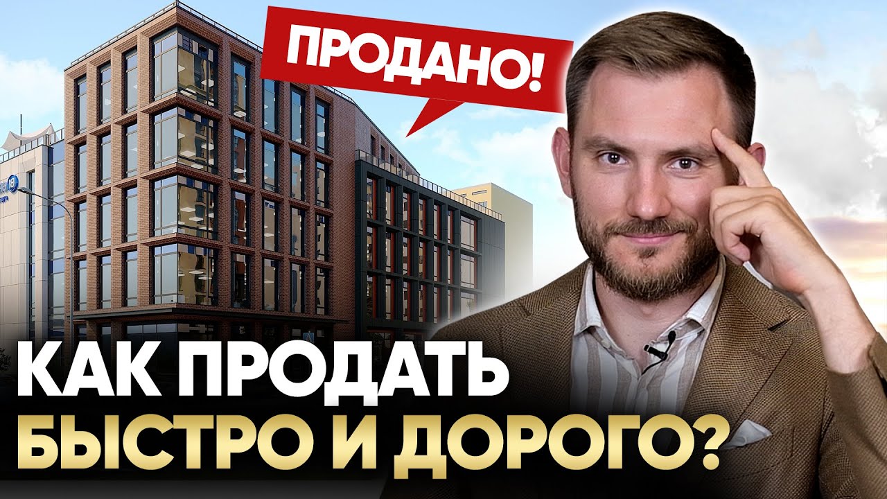 как правильно продать playstation 4