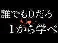 インファイト FORKパート 字幕付き