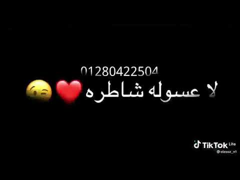 مهرجان البت دي قموره وقادره فإلرومانسيه لاعسو له شاطره انتي الميريت والباقي كيلو باترا عودك فيرط