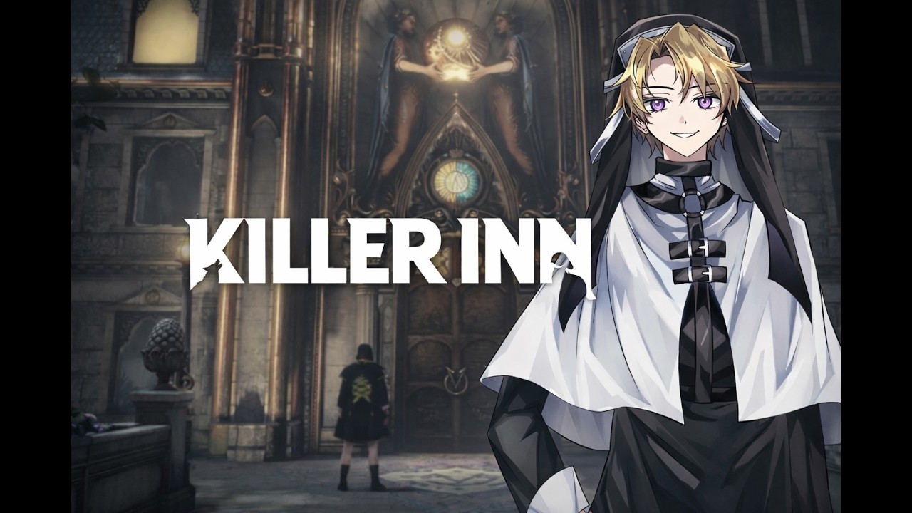 【KILLER INN】　スナイパーの理論値を求めて！　2/23