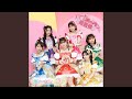 シンデレラのラララ♡ instrumental