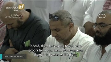 صلاة التراويح للشيخ ياسر الدوسري من المسجد الحرام ليلة 7 رمضان 1437((الأنعام75-144)تلاوة رائعة