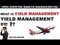 What is yield management?