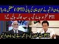 Haroon ur Rasheed talks about the future of PTI | 26 April 2021 | 92NewsHD