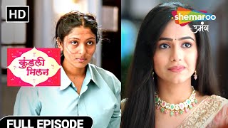 Kundali Milan Hindi Drama Show | Full Episode | Pallo Aai Saamne | Episode 63 | Hindi Tv Serial