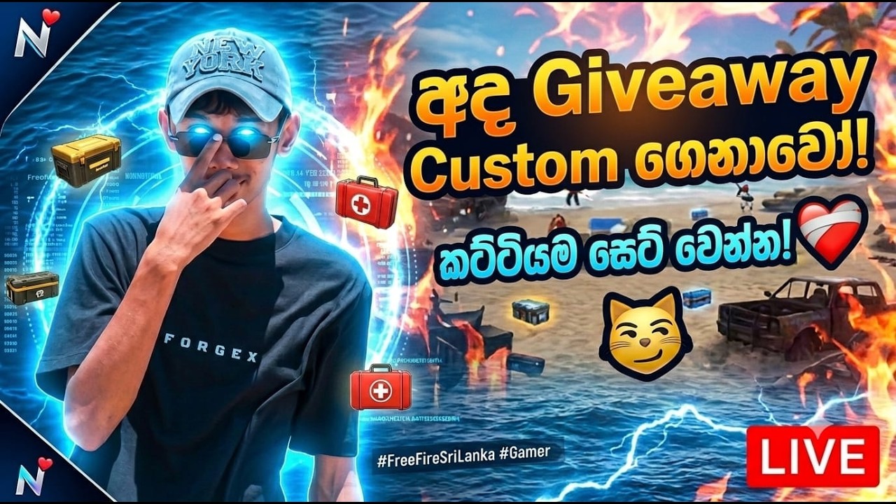 FREE FIRE CUSTOM වැඩ්ඩො එන්න KEVIN IS BACK🌝😱🛑ROAD TO 3K !!! FREE FIRE LIVE KEVIN FF