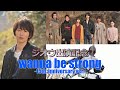 【ジオウ出演記念】wanna be strong -15th anniversary ver.-【仮面ライダー剣】