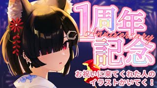 ミツルギリアの配信のサムネイル画像