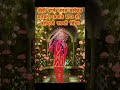 Behad Ramza Dasda Mera Dholan Mahi Behad Ramza Dasda Mera Dholan Mahi