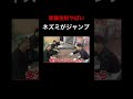 これがディズニーランド#shorts