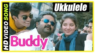 Buddy Malayalam Movie | Songs | Ukkulele Song | Anoop Menon | Mithun Murali