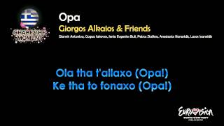 Giorgios Alkaios & Friends - \