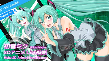Download 初音ミク 高画質 壁紙 Mp4 Mp3 Download 初音ミク 高画質 壁紙 Mp4 Mp3