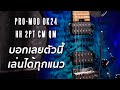 ร ว วเส ยง Charvel Pro Mod DK24 HH 2PT CM QM Quicktone ร ว วเส ยง Charvel Pro Mod DK24 HH 2PT CM QM Quicktone