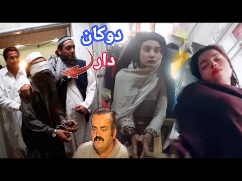 Dokan dar aw Duwa jena kai | Pashto Video Tamatar lala