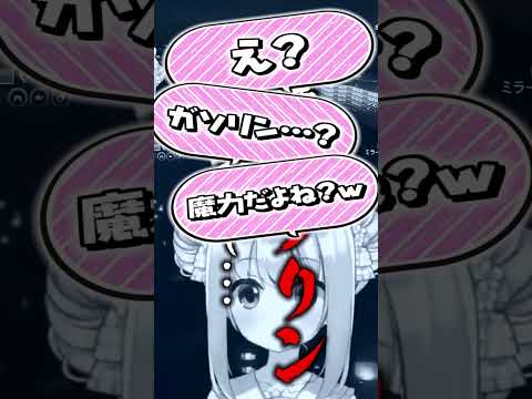 結構ガソリン持つぞ┊︎ #ストグラ #Shorts