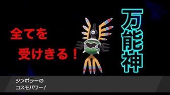 シンボラー Youtube