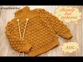 МАСТЕР-КЛАСС/ВЯЗАНИЕ ДЕТЯМ/СВИТЕР МАЛЬЧИКУ И ДЕВОЧКЕ/СПИЦАМИ/KNIT FOR KIDS #вязание #вязаниедлядетей