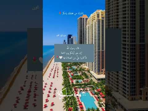 حالات واتس أنشودة دينية جميلة أثقلت روحي عيوبي بصوت جميل جدا ستعيد الفيديو مرارا وتكرارا