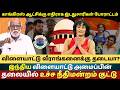 Wrestling federation to Stop Vinesh Phogat? | Kavin Case Twist |NEET-UG 2026 Debate|The Rooster News