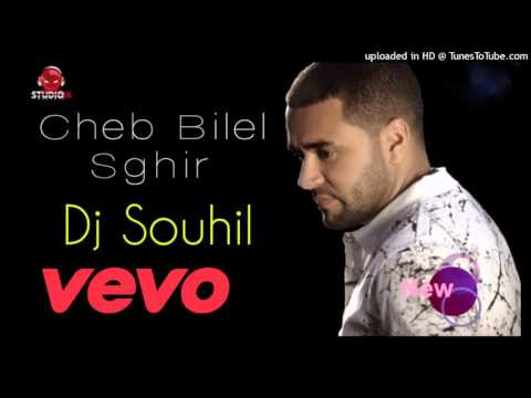 Cheb Bilal Sghir feat Dj Souhil 2016 Ça y'est Les Vacances exclusive song