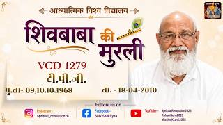 VCD 1279