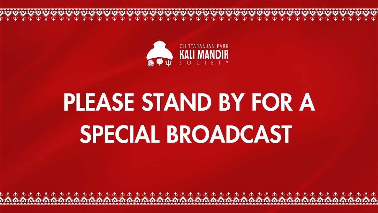 Visit of the Prime Minister of India to Chittaranjan Park Kali Mandir on Mahasthami, Durga Puja 2025