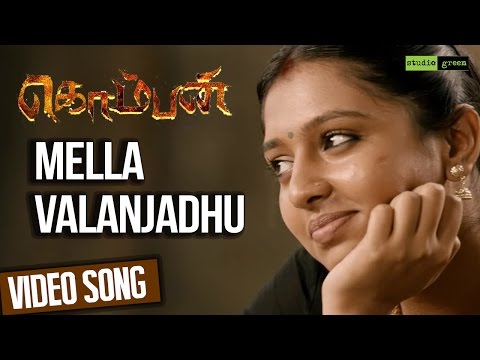Mella Valanjadhu - Komban | Official Video Song | Karthi, Lakshmi Menon | G.V. Prakash Kumar