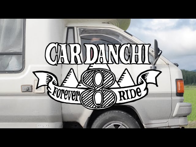 Car Danchi 8 