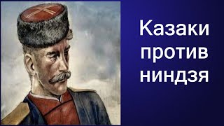 Рапорт о происшествии в расположении сотни казачьего сотника Переслегина.