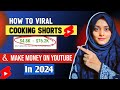 2024 mei cooking channel bana kar monthly lakhon kamana start kare  how to grow cooking shorts