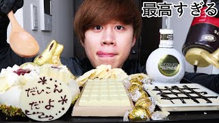 色んなホワイトチョコを食べたら最高すぎた【モッパン】