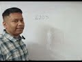 GRADE-8/LEAST NUMBER TO BE SUBTRACTED/ADDED TO GET A PERFECT SQUARE NUMBER 