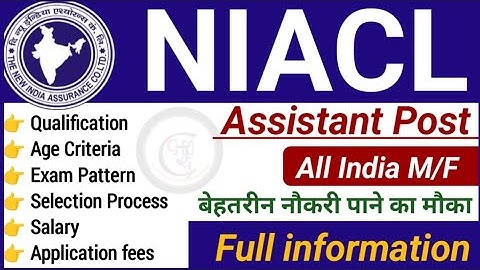 NIACL assistant 2024 notification Out | NIACL assistant | eligibility | exam pattern |