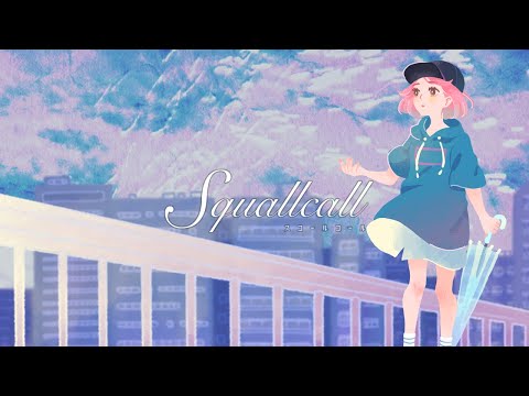 grise flaque - Squall Call【MV】
