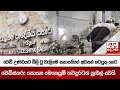 වෙඩි|sin