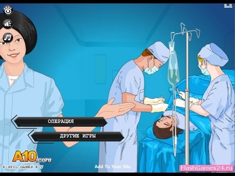 Игра операция 1. Игры операции хирургия.
