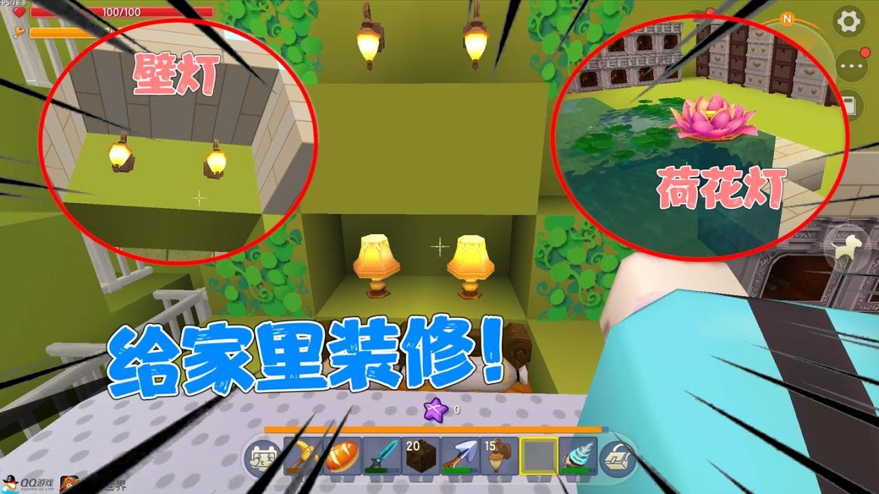 迷你世界 高级生存 小仙女都这么装修 家里超亮不生怪 Youtube
