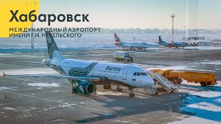 Хабаровск (Новый) | 01’23