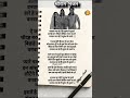 वनवास जा रहे हैं रघुवंश के दुलारे 🚩😭 |राम जी का दर्द भरा वनवास |भावुक भजन स्टेटस #shorts#viralshorts