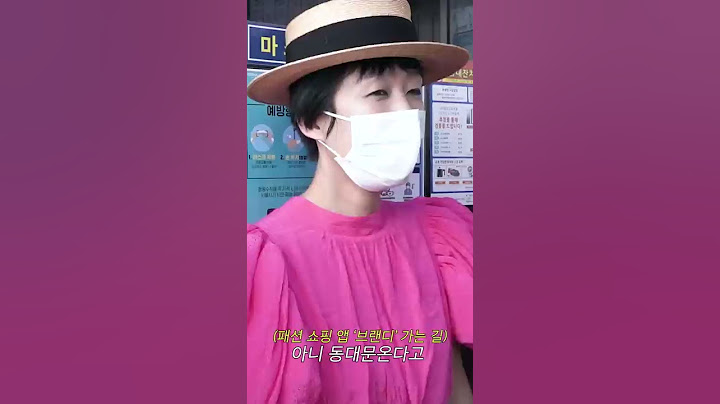 경복궁과 동대문이 헷갈리는 홍진경 딸 #shorts