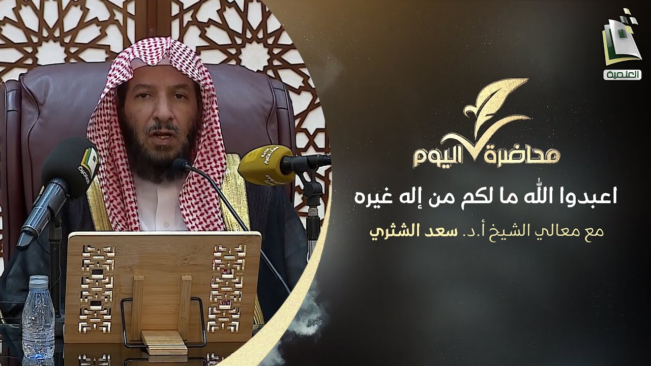 محاضرة اليوم | 