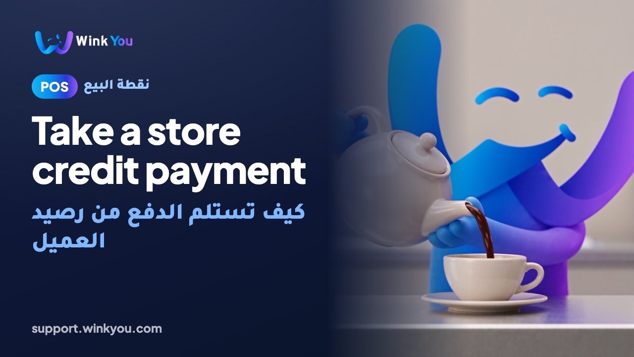 How to take a store credit payment, video tutorial